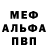 Метадон белоснежный SeeTreeJ Linck