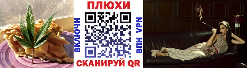 Еда ТГК конопля  купить наркотик  Усолье 