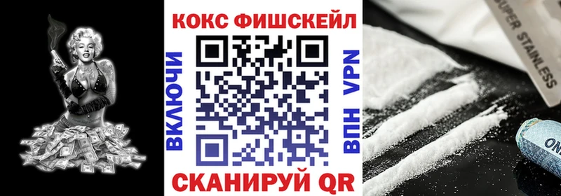 Кокаин Columbia  как найти закладки  Усолье 