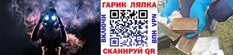 ГАШИШ 40% ТГК  Усолье 
