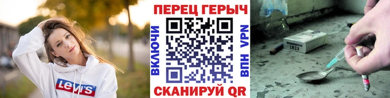 ГЕРОИН герыч  закладки  Усолье 