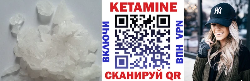 как найти   гидра ссылки  КЕТАМИН VHQ  Усолье 