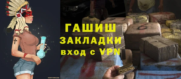 скорость mdpv Осинники