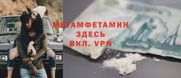 дмт Осташков