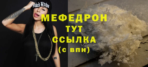 COCAINE Ессентукская