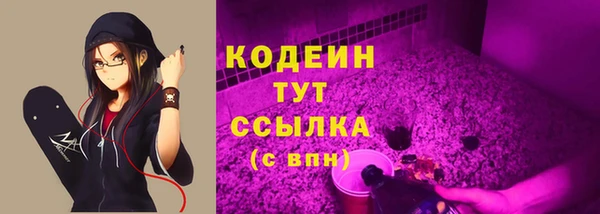 скорость mdpv Осинники
