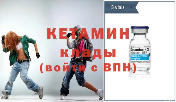 скорость mdpv Осинники