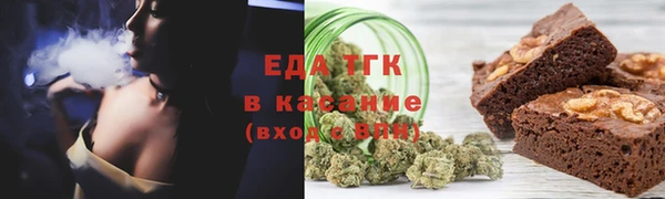 скорость mdpv Осинники