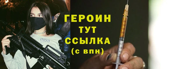 альфа пвп Новосибирск