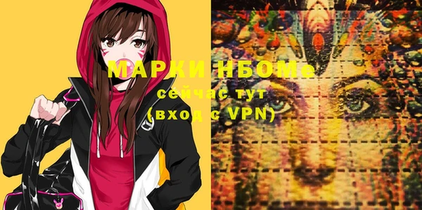 мефедрон VHQ Санкт-Петербург