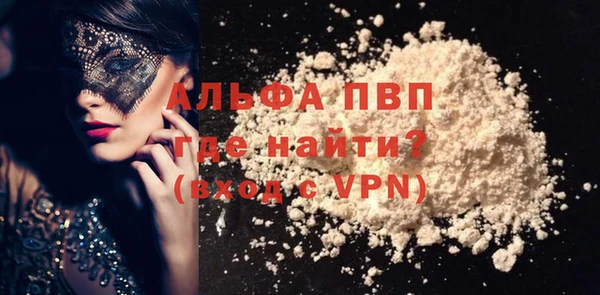 скорость mdpv Осинники