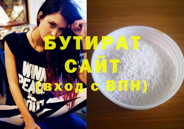 дмт Осташков