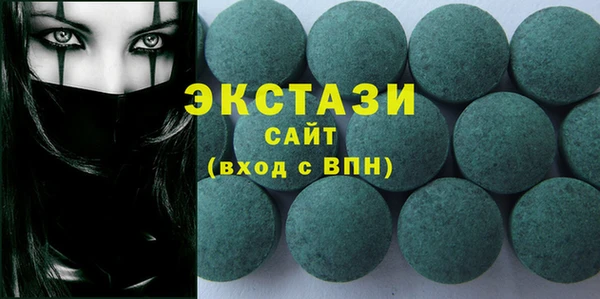 гашишное масло Тольятти