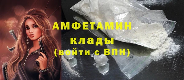 скорость mdpv Осинники