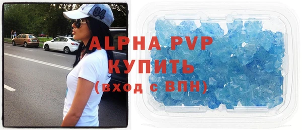 ALPHA-PVP Остров
