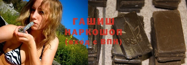 амф Барнаул