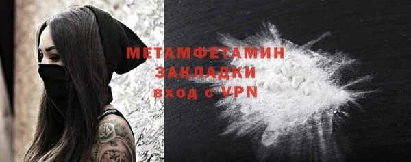 скорость mdpv Осинники