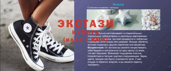 дмт Осташков
