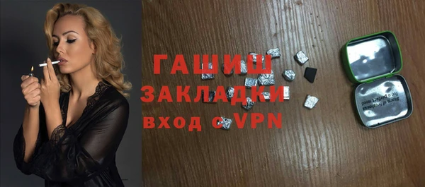 дмт Осташков