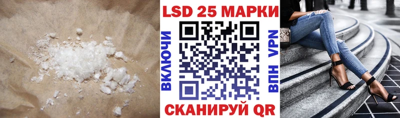 LSD-25 экстази кислота  как найти закладки  Усолье 