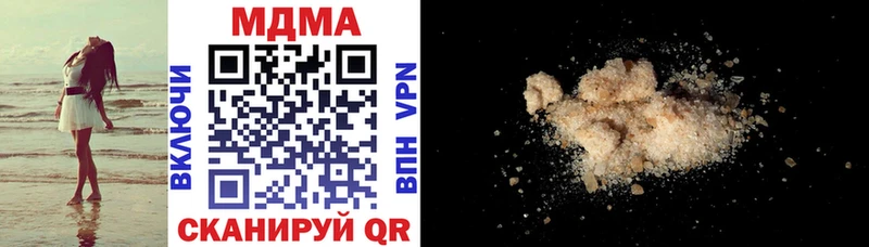 купить наркоту  Усолье  MDMA VHQ 