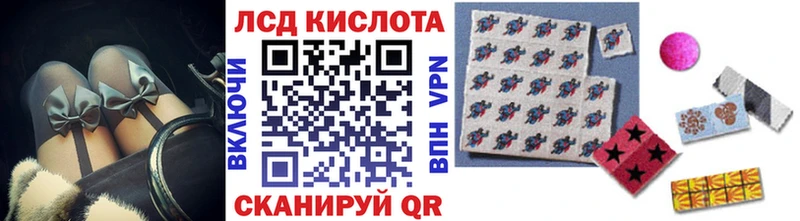 Наркотические марки 1500мкг  блэк спрут ссылки  Усолье  купить наркоту 